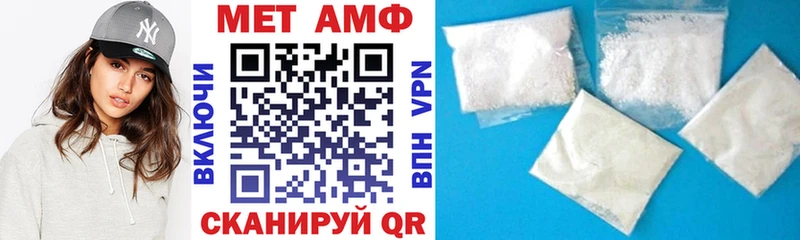 где купить Кочубеевское Amphetamine 97%