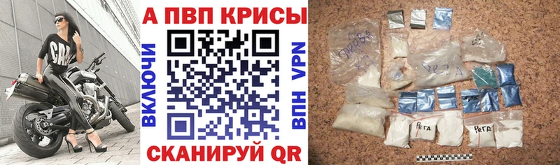 А ПВП крисы CK  Кочубеевское 