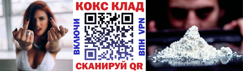 КОКАИН Эквадор  хочу наркоту  кракен как зайти  Кочубеевское 