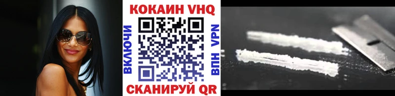 КОКАИН 97% Кочубеевское