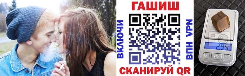 KRAKEN вход  Кочубеевское  Гашиш Premium  закладка 