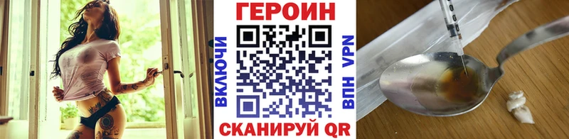 блэк спрут зеркало Кочубеевское ГЕРОИН VHQ