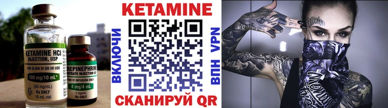 ссылка на мегу как войти Кочубеевское Кетамин VHQ