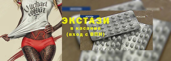 шишки Богородицк