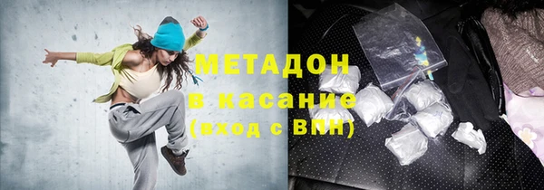 молекула духа Беломорск