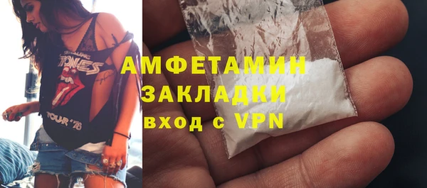 молекула духа Беломорск