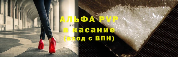 молекула духа Беломорск