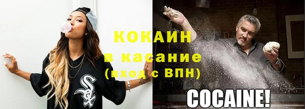 молекула духа Беломорск