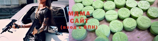 молекула духа Беломорск