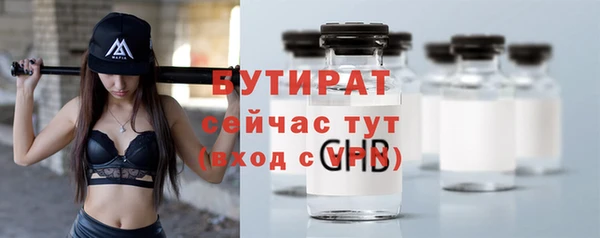 молекула духа Беломорск