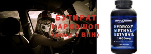молекула духа Беломорск