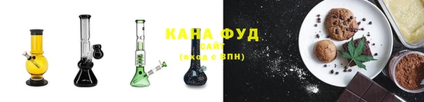 молекула духа Беломорск