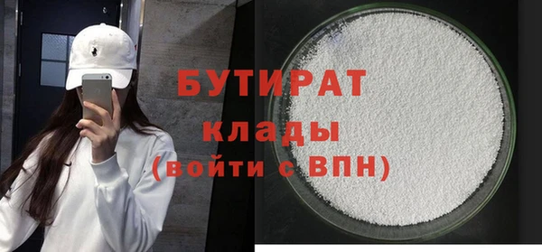 молекула духа Беломорск