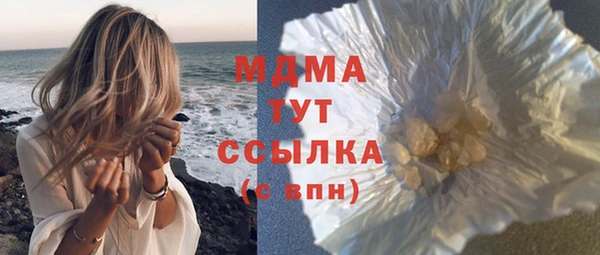 шишки Богородицк
