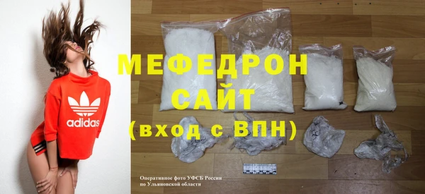 молекула духа Беломорск