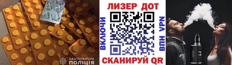 Лсд 25 экстази кислота  Кочубеевское 