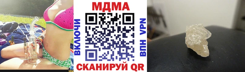 MDMA молли  где купить наркоту  Кочубеевское 
