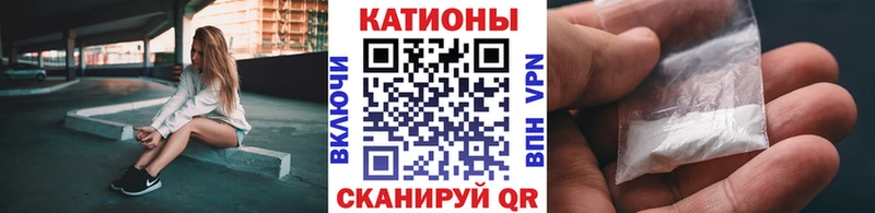 МЕГА   Кочубеевское  Мефедрон мяу мяу 