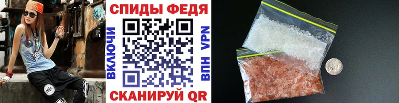 МЕТАМФЕТАМИН кристалл  даркнет наркотические препараты  Кочубеевское  даркнет сайт 