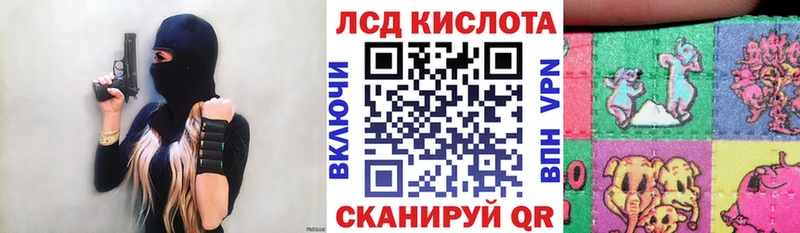 наркота Кочубеевское Марки 25I-NBOMe 1,5мг